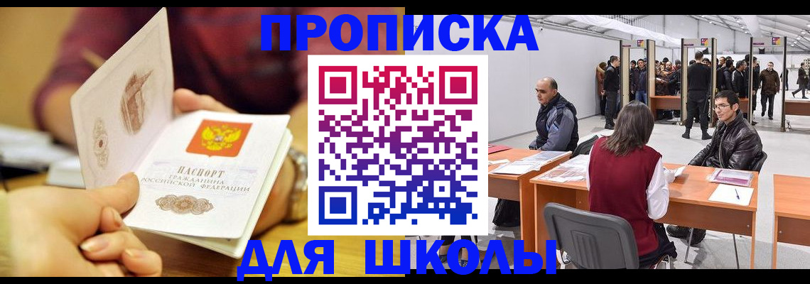 форма 3 в Кушве