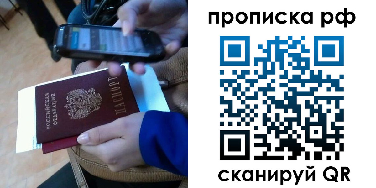 миграционный учет в Кушве