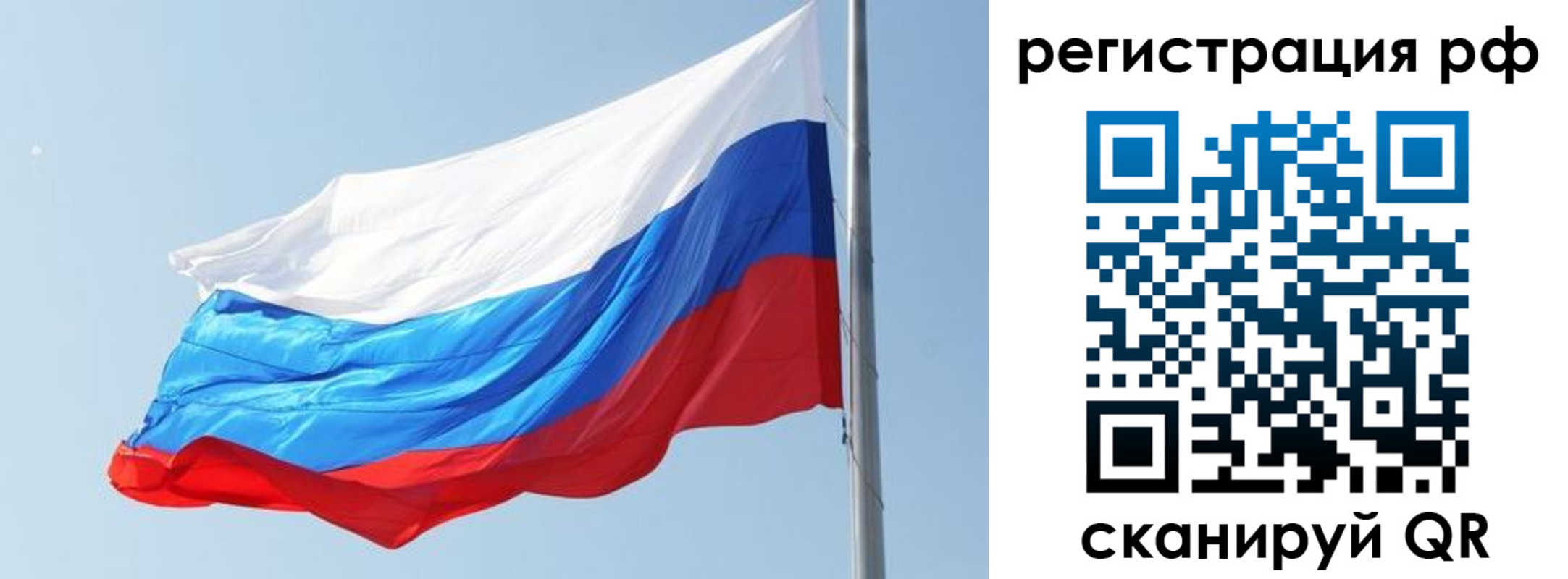 купить прописку в Кушве
