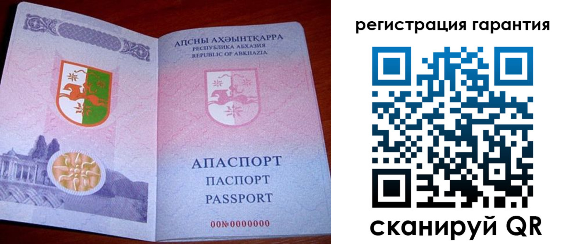 прописка для военкомата в Кушве