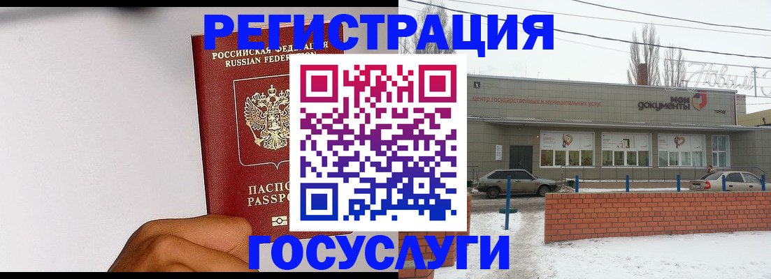 форма 3 в Кушве