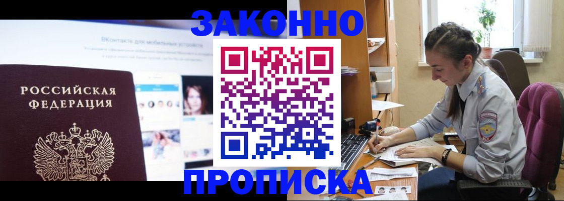 регистрация для школы в Кушве