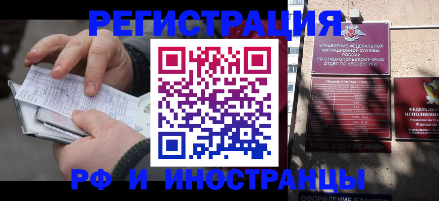 регистрация для дет. сада в Кушве
